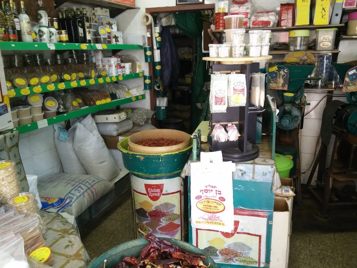 Tavlinei Ben Yosef — photo 2