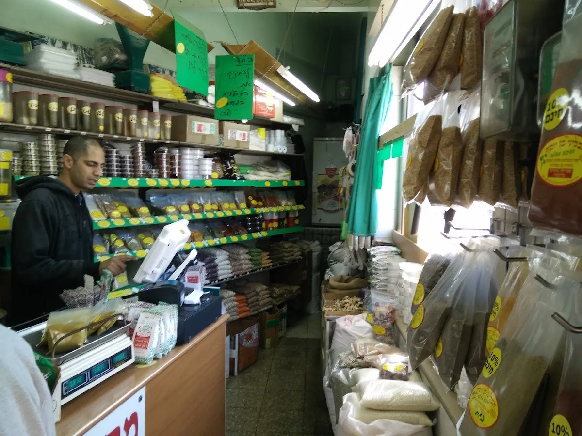Tavlinei Ben Yosef — photo 4
