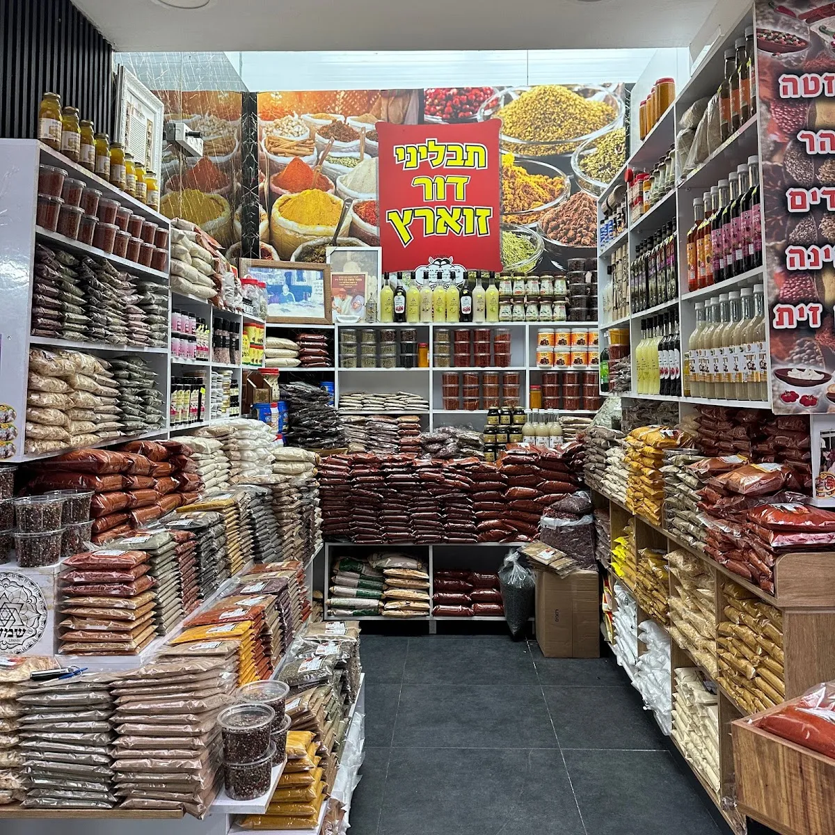 Tavlinei Dor Zuaretz