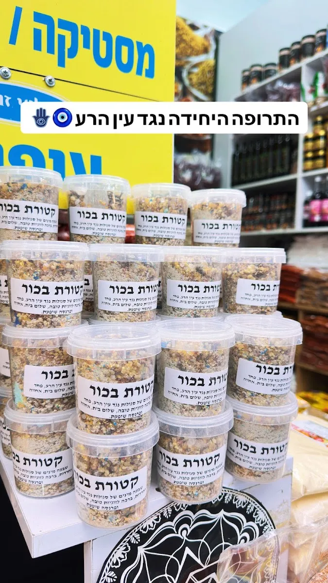 Tavlinei Dor Zuaretz — photo 5