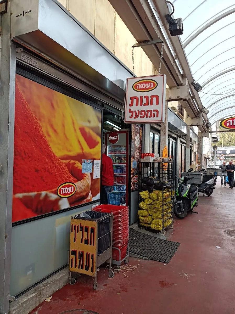Tavlinei Naama