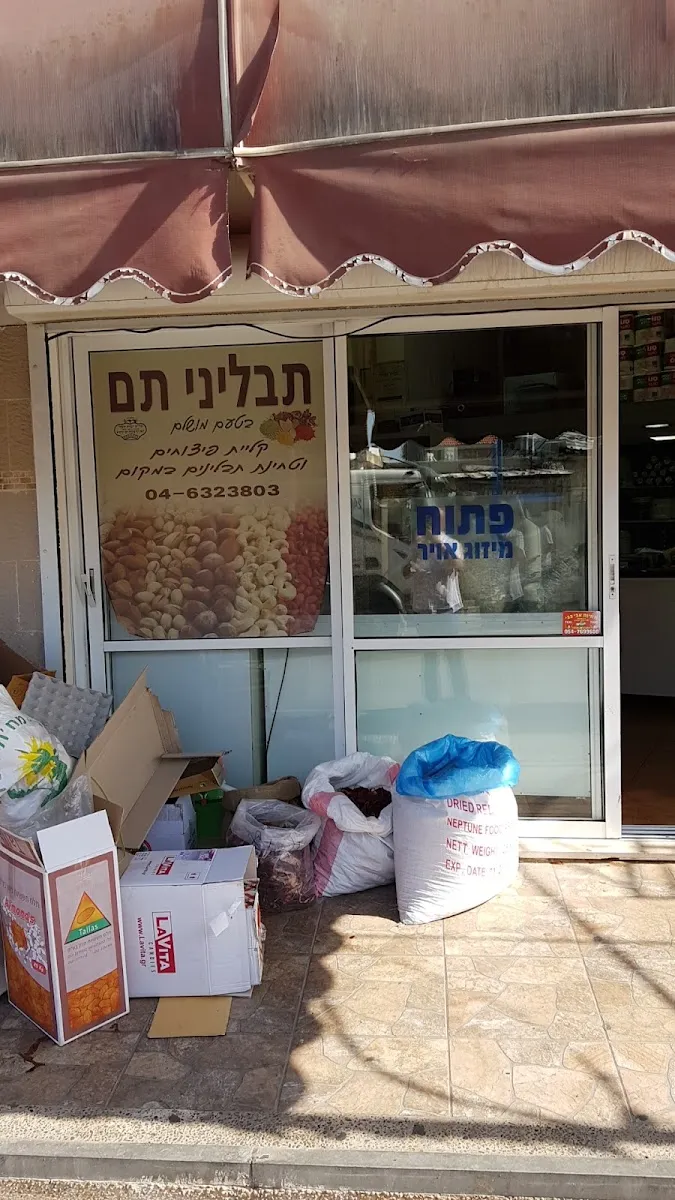 Tavlinei Tam — photo 9