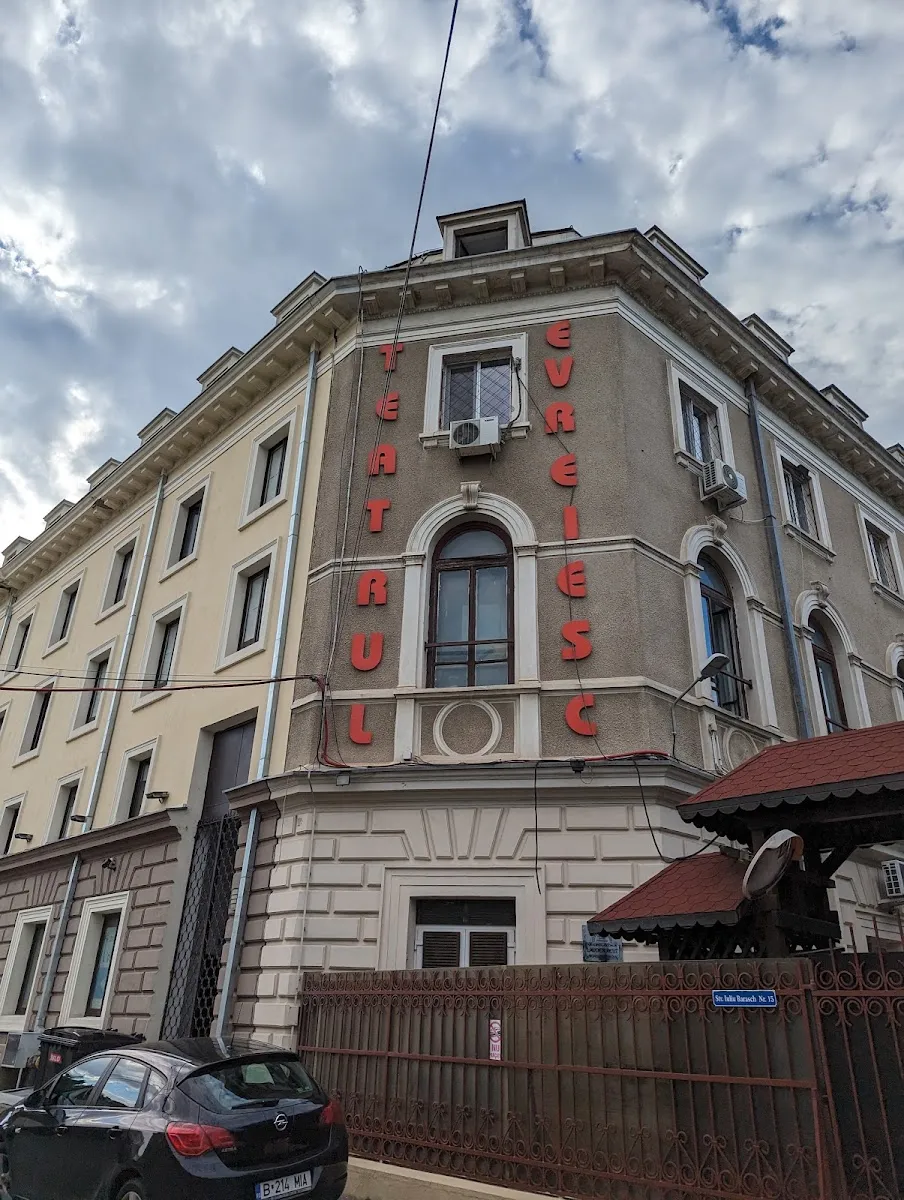 Teatrul Evreiesc de Stat — foto 5