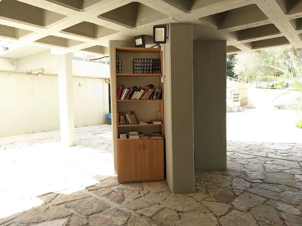 Technion Synagogue — foto 8