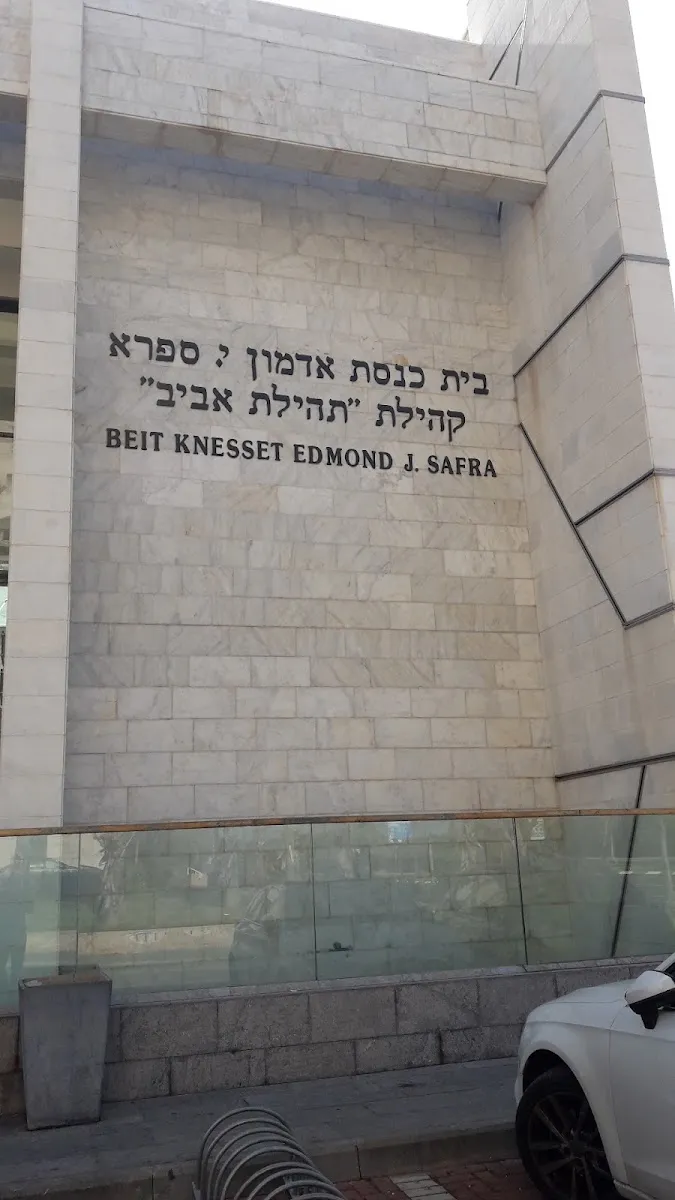 Tehilat Aviv Synagogue — foto 8