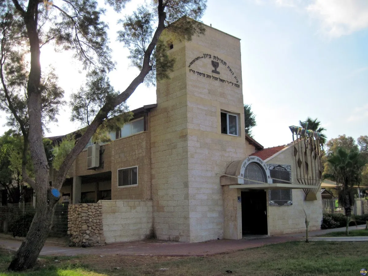 Tehilat Tzion Synagogue