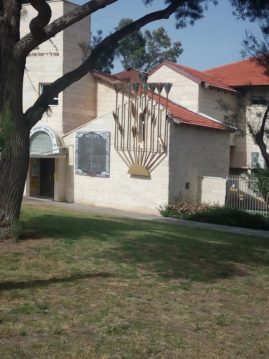 Tehilat Tzion Synagogue — foto 3