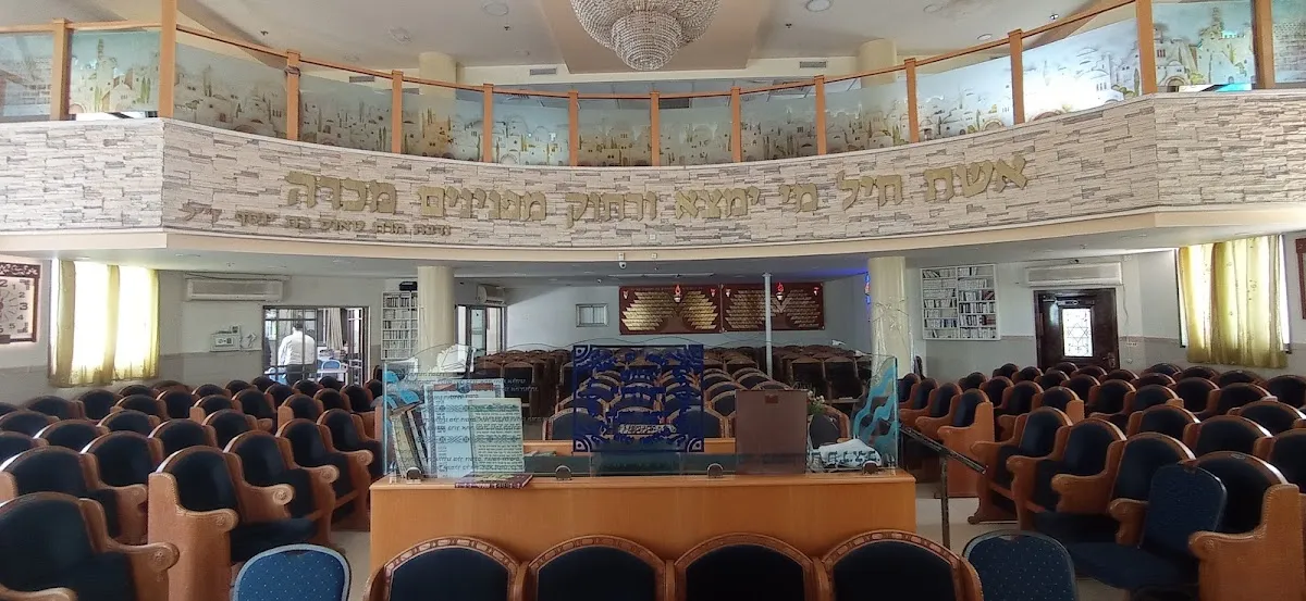 Tehilot Hashem Synagogue — foto 7