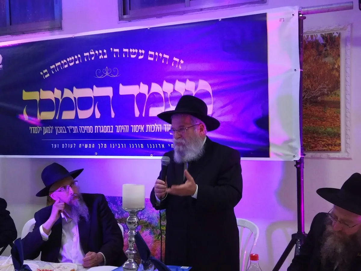 Tehilot Hashem Synagogue — foto 8