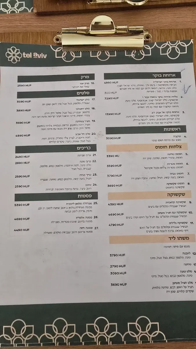 Tel Aviv Cafe — photo 4