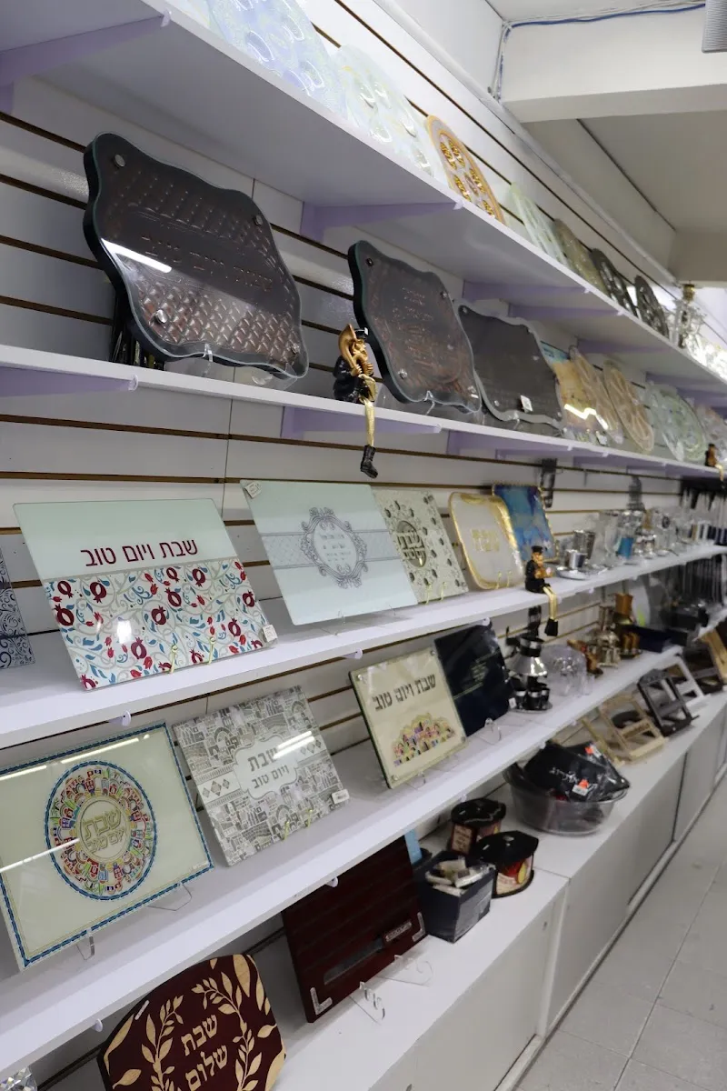 Tel-Aviv Store — photo 9