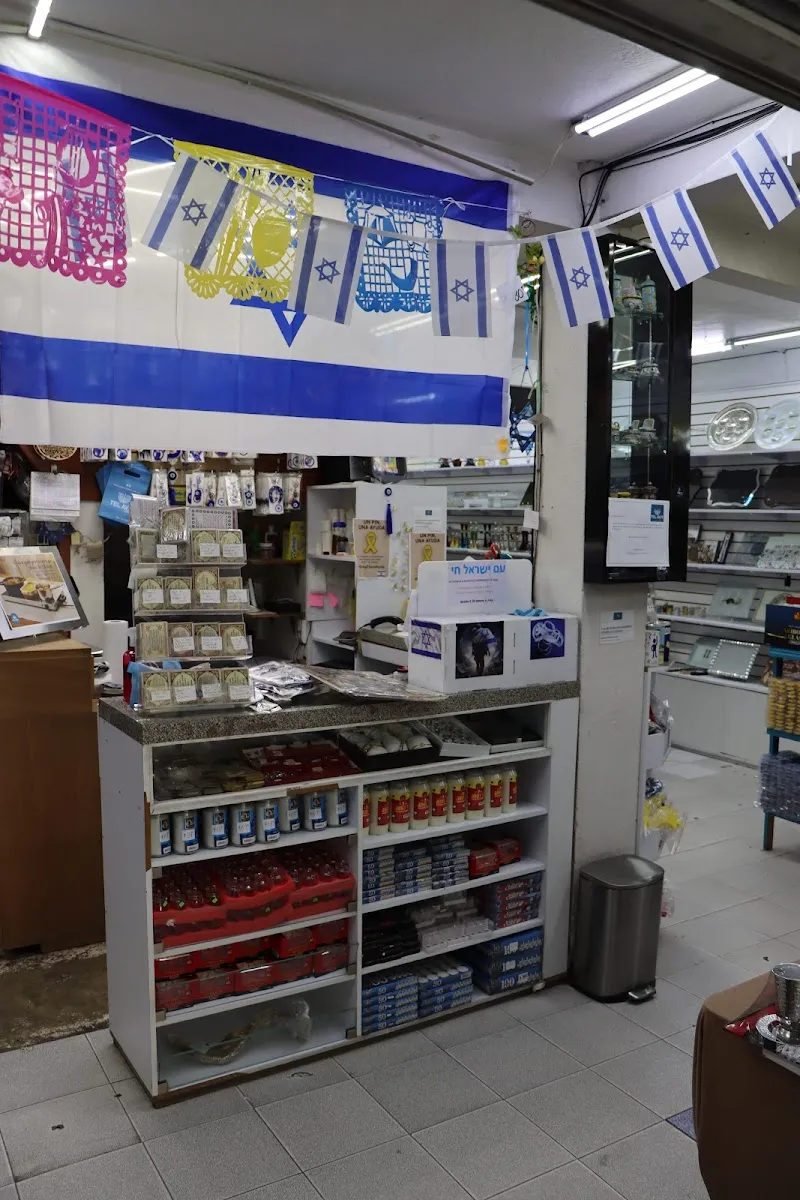 Tel-Aviv Store — photo 10
