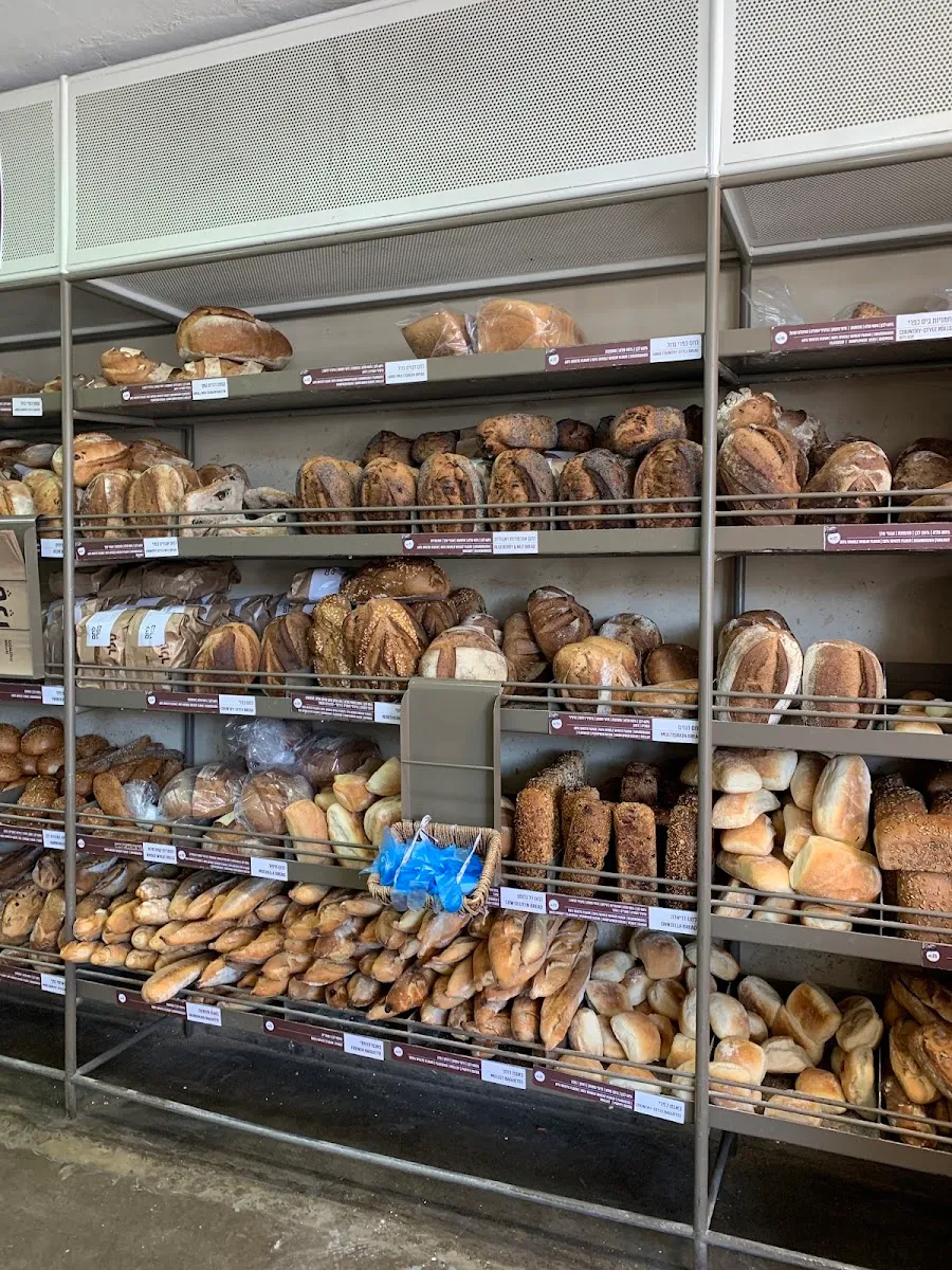 Teller Bakery (Agripas)