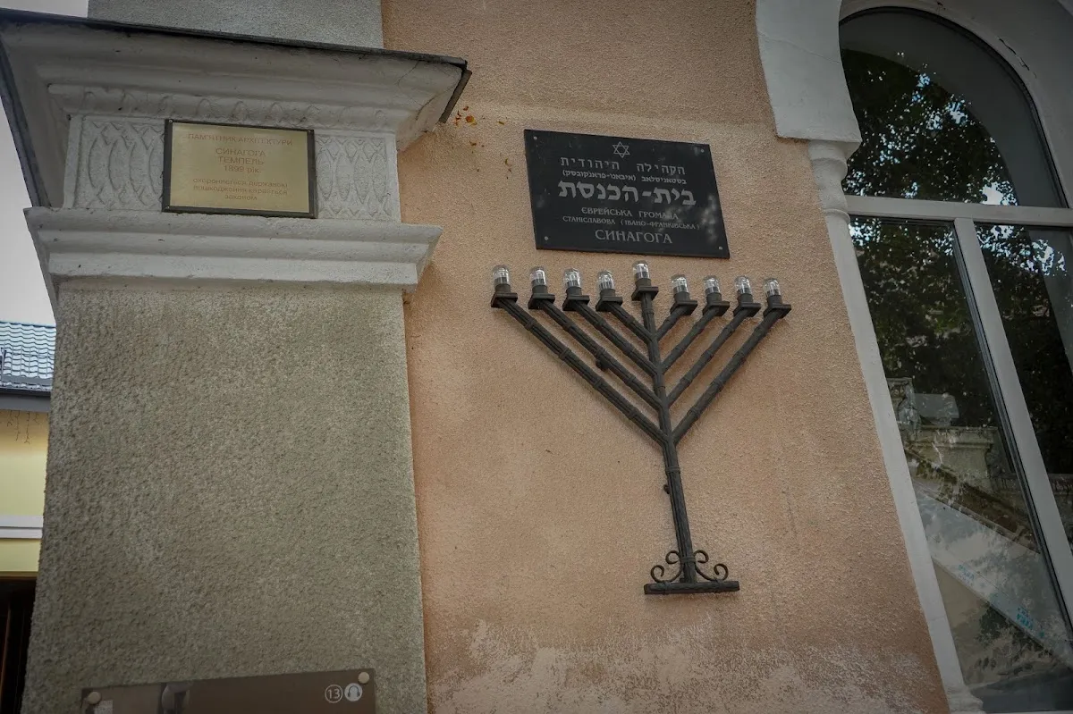Tempel Synagogue — photo 9