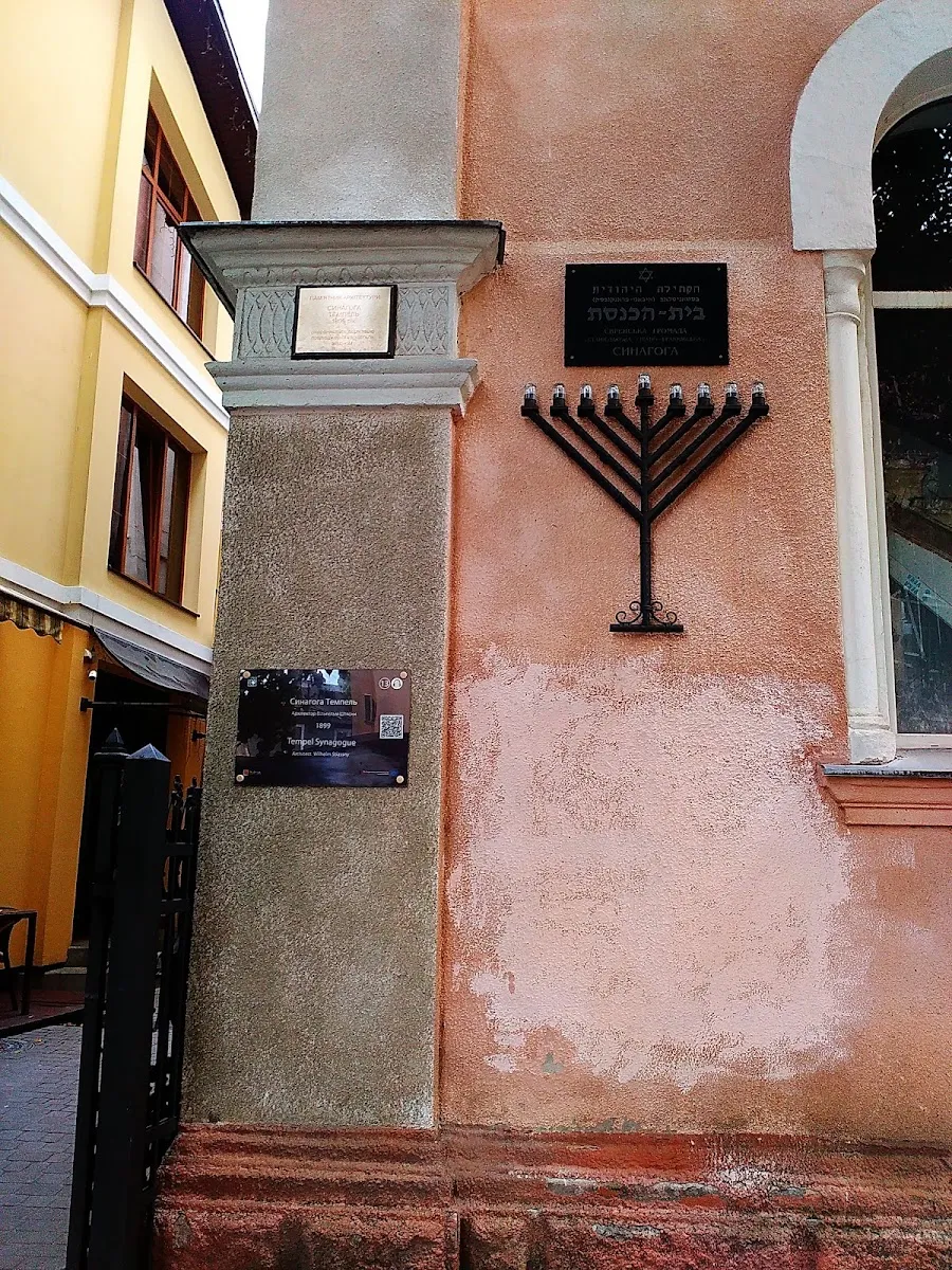 Tempel Synagogue — photo 10