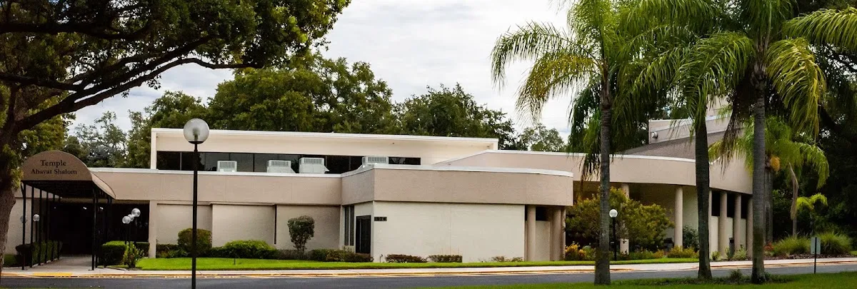 Temple Ahavat Shalom — foto 6