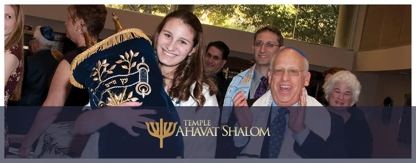 Temple Ahavat Shalom — foto 7