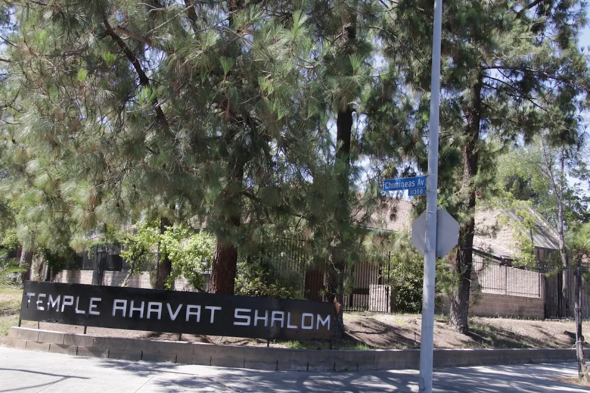 Temple Ahavat Shalom — photo 7