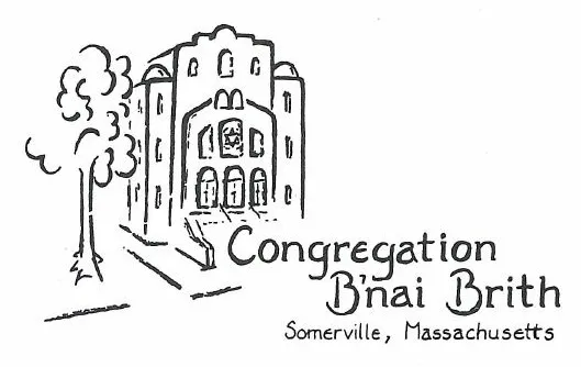 Temple B'nai Brith — foto 5