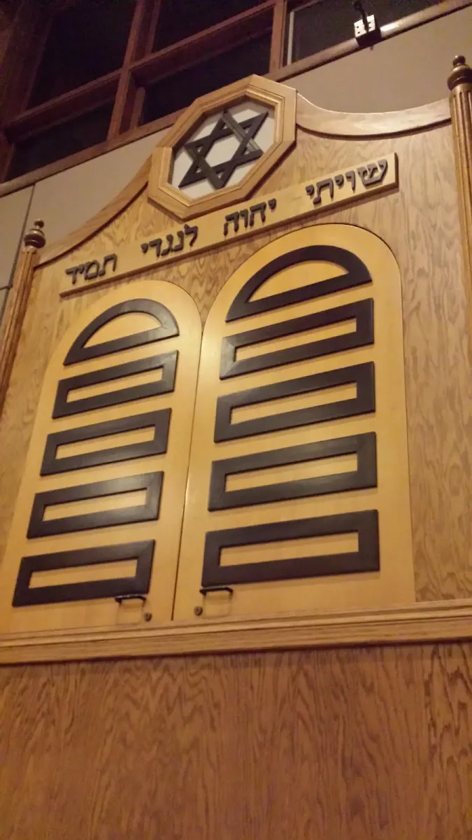 Temple B'nai Tikvah — photo 7