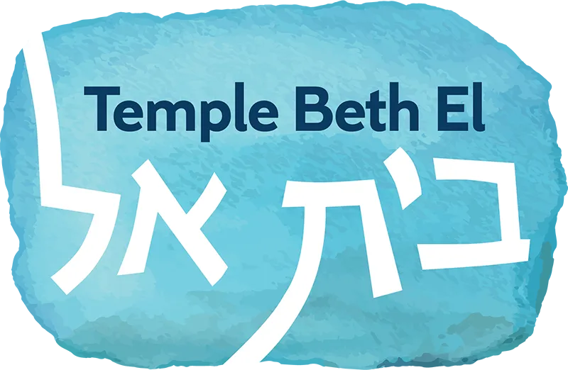 Temple Beth El — foto 2