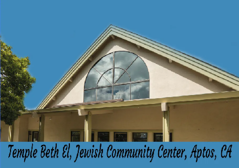Temple Beth El Jewish Community Center — photo 2