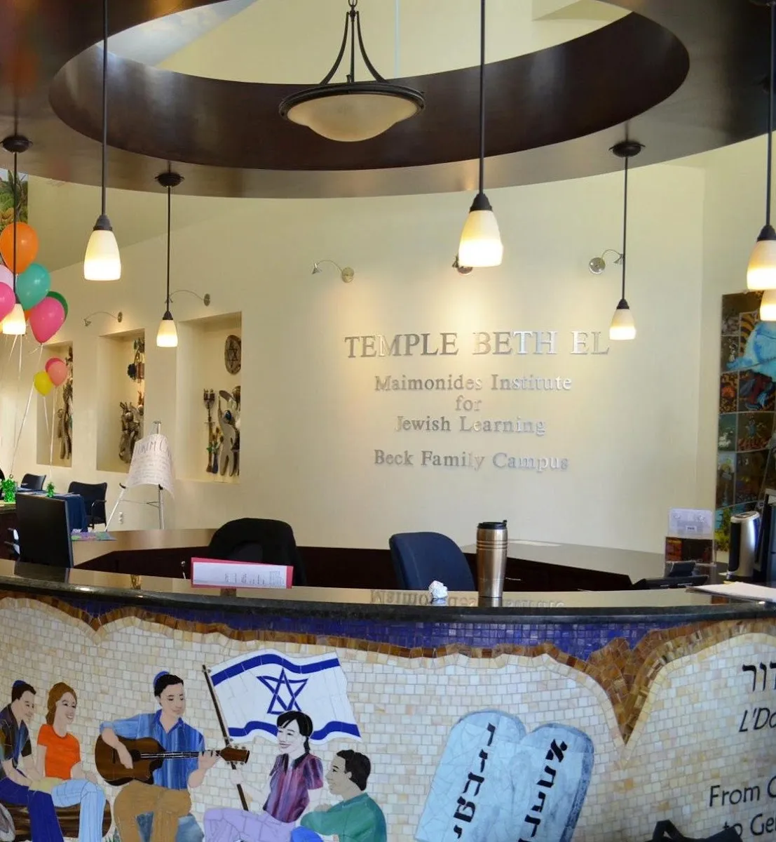 Temple Beth El of Boca Raton - Beck Family Campus — photo 2