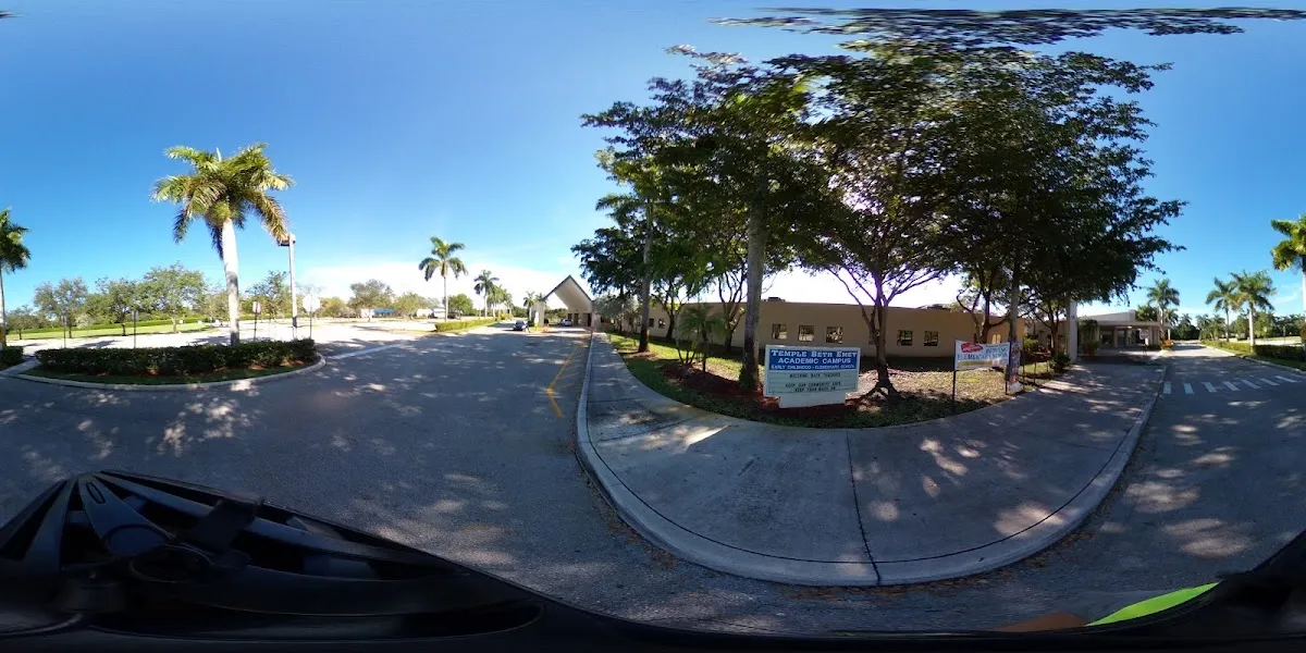 Temple Beth Emet — photo 2