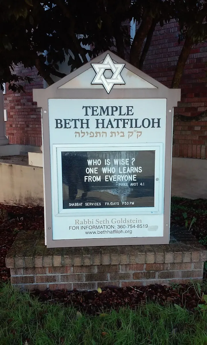 Temple Beth Hatfiloh — foto 2