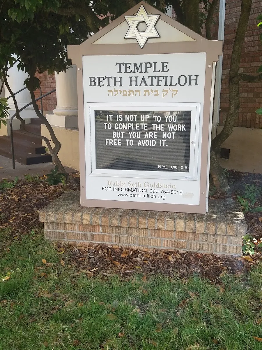 Temple Beth Hatfiloh — foto 7