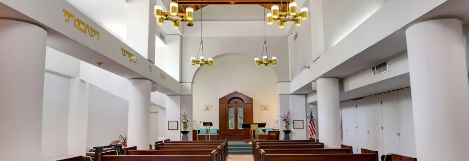 Temple Beth Shalom — foto 2