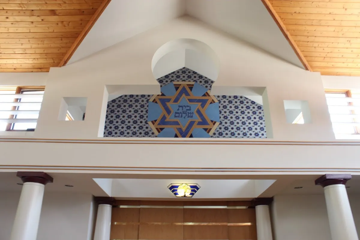 Temple Beth Shalom — photo 10