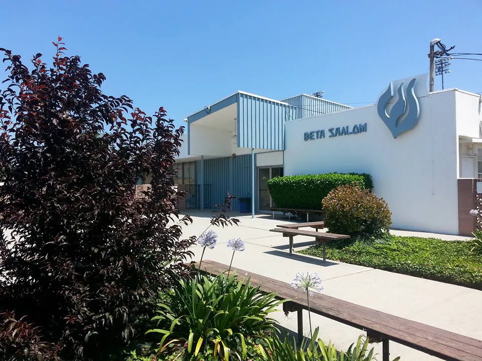 Temple Beth Shalom of Whittier — foto 2