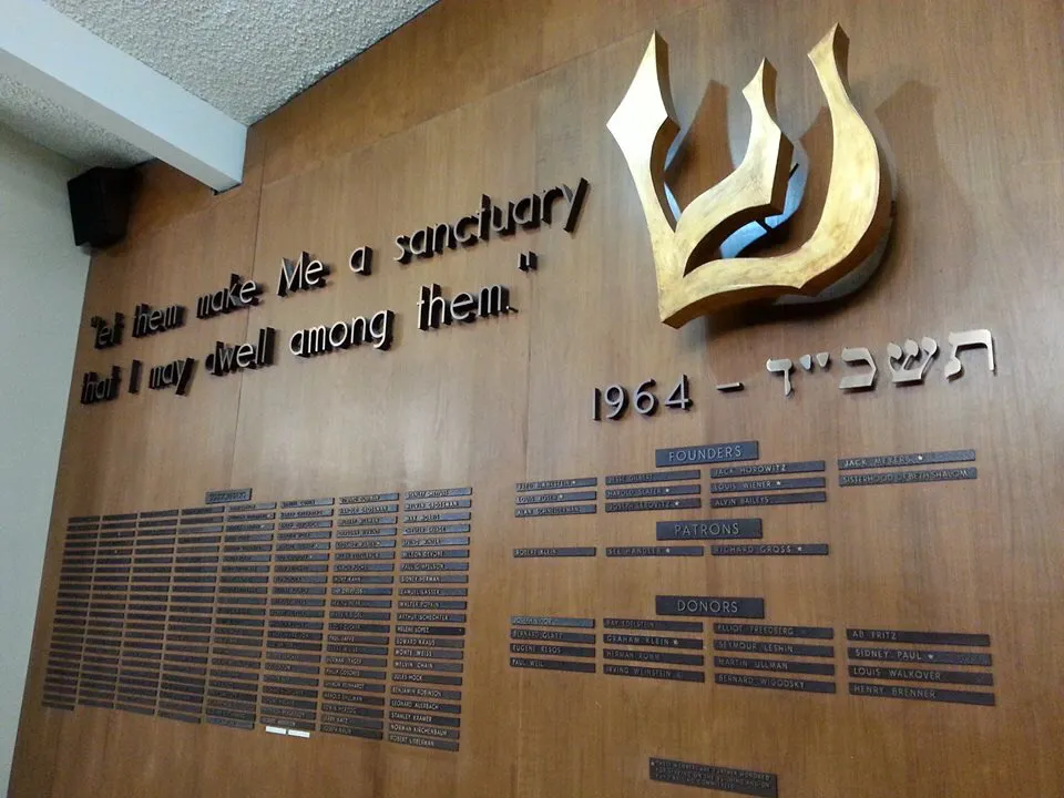 Temple Beth Shalom of Whittier — foto 4