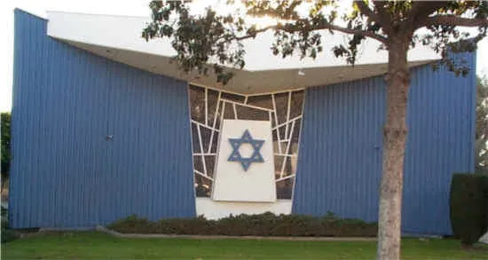 Temple Beth Shalom of Whittier — foto 7