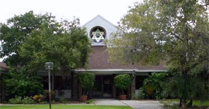 Temple Beth Sholom — photo 4