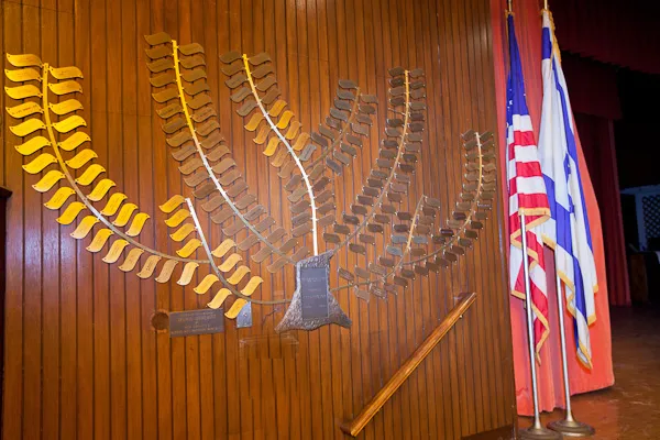 Temple Beth Sholom (Hull) — foto 5