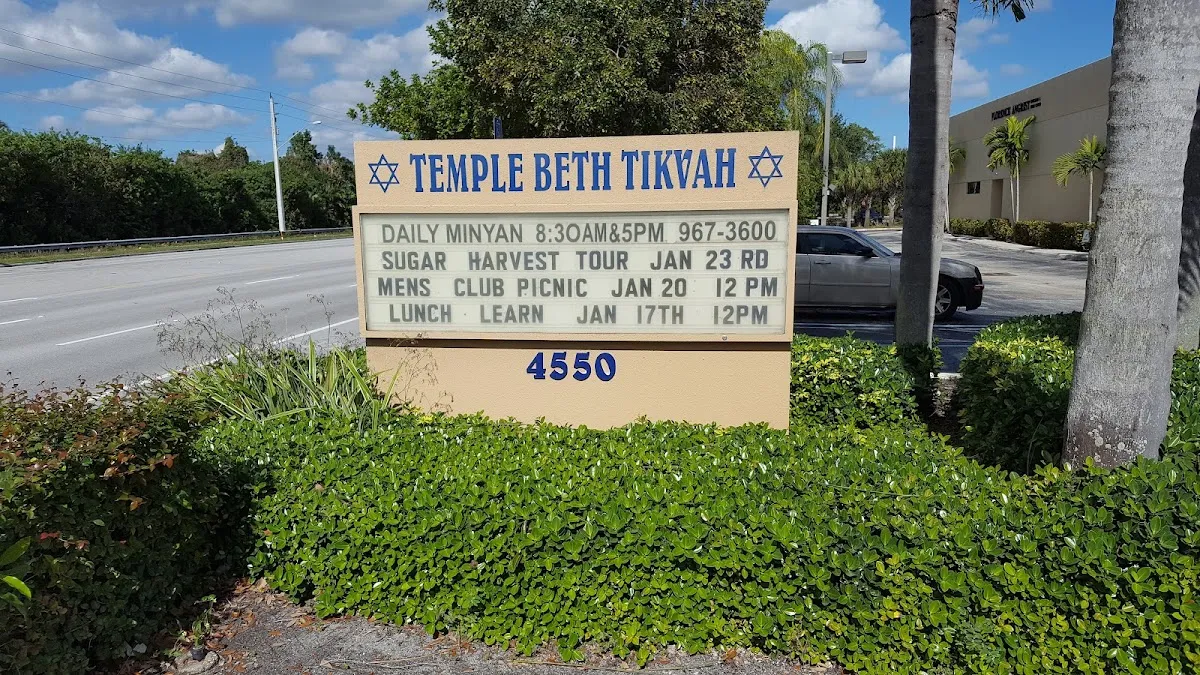 Temple Beth Tikvah — photo 4