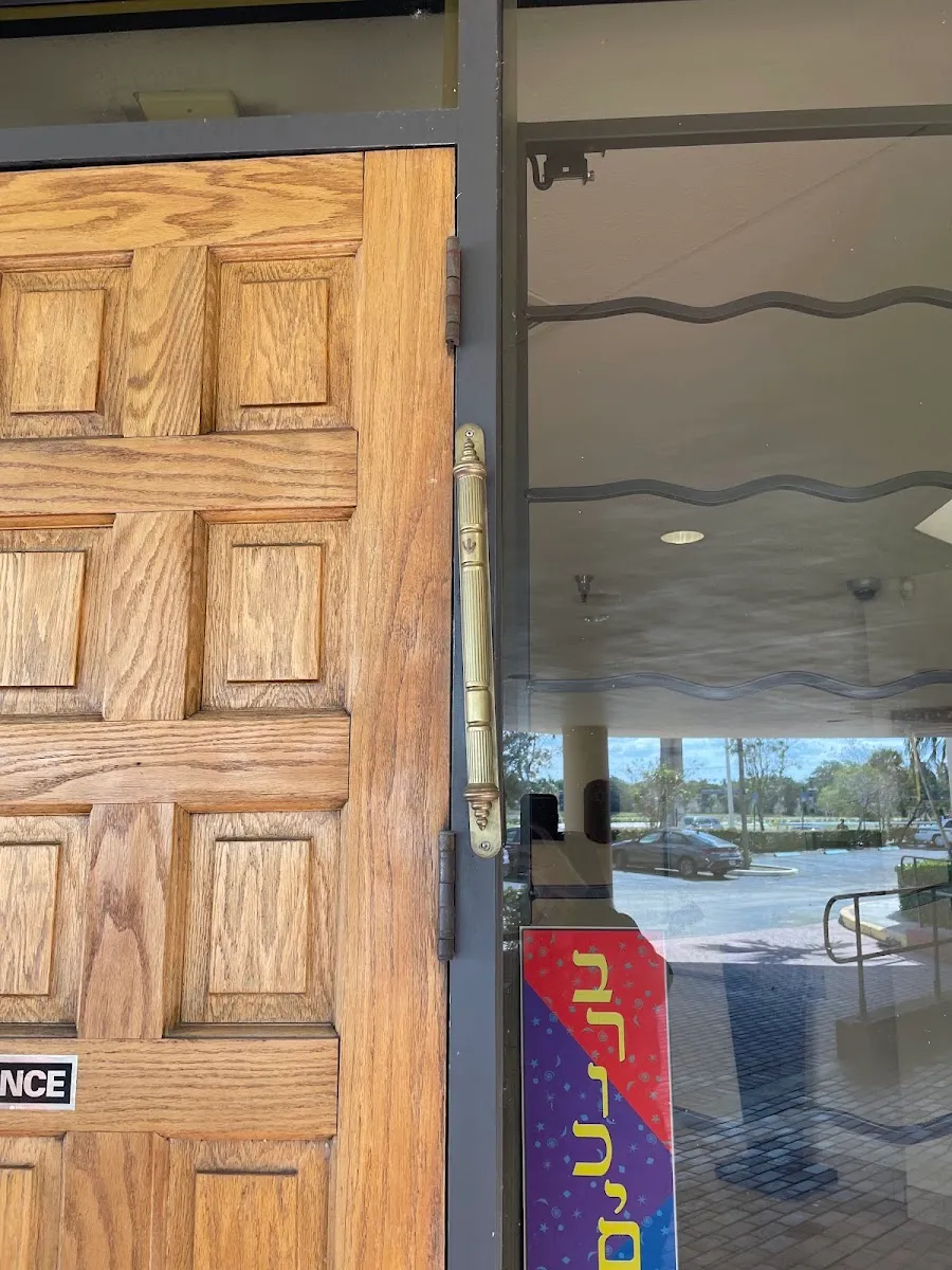 Temple Beth Tikvah — photo 6