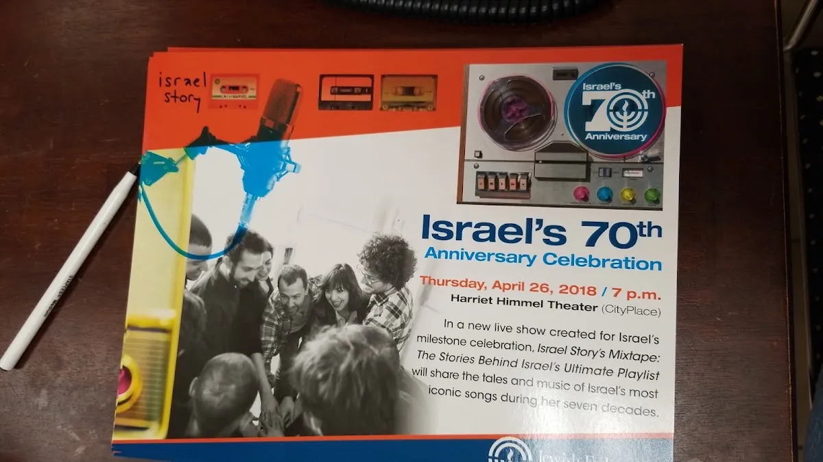 Temple Beth Tikvah — photo 7