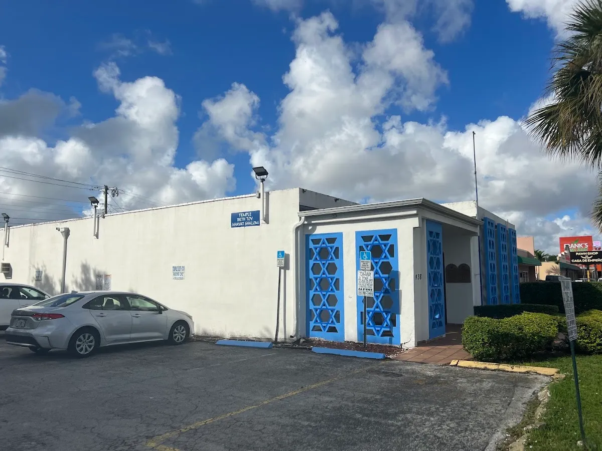 Temple Beth Tov-Ahavat Shalom — photo 2