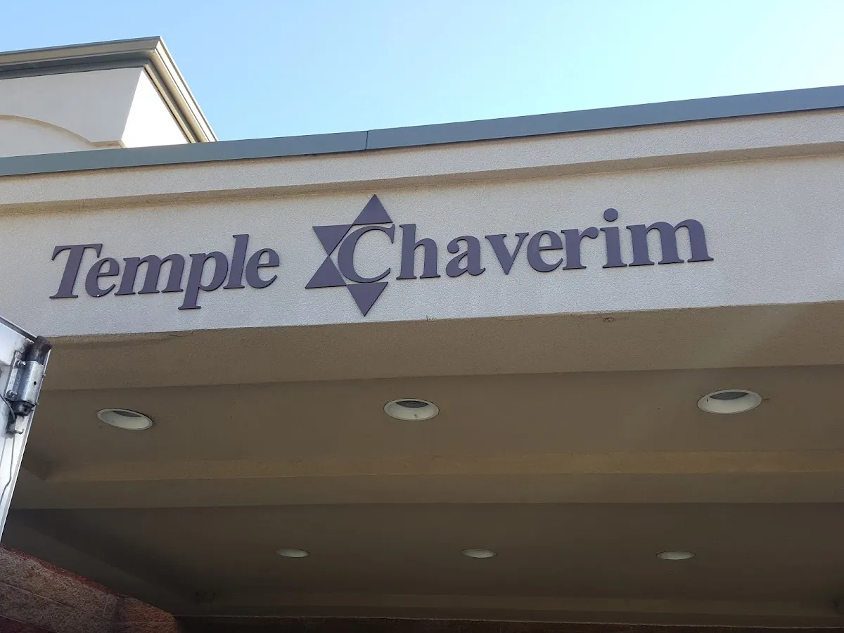 Temple Chaverim of Plainview — photo 4