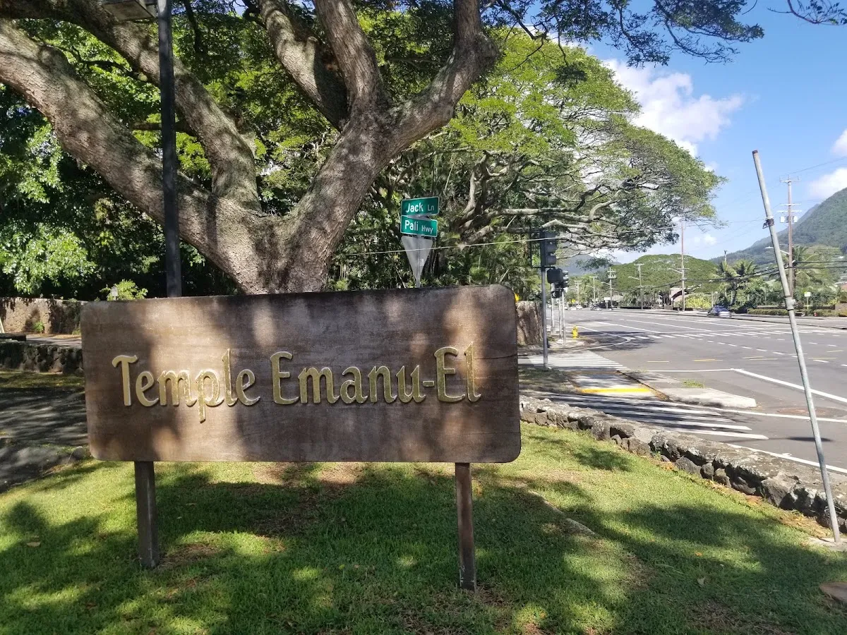 Temple Emanu-El — photo 6