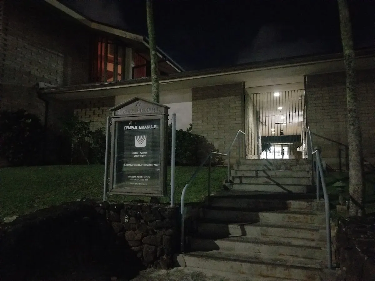 Temple Emanu-El — photo 8