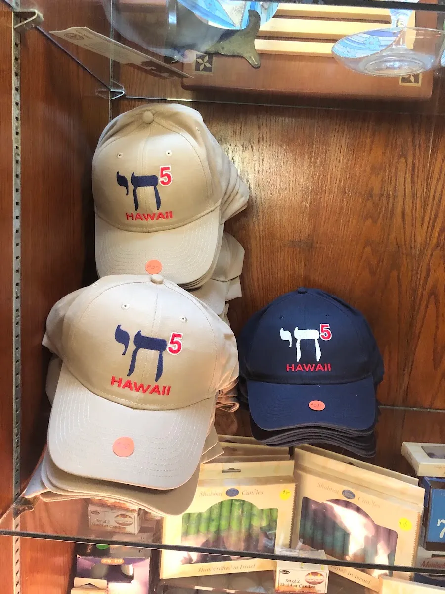 Temple Emanu-El — photo 10