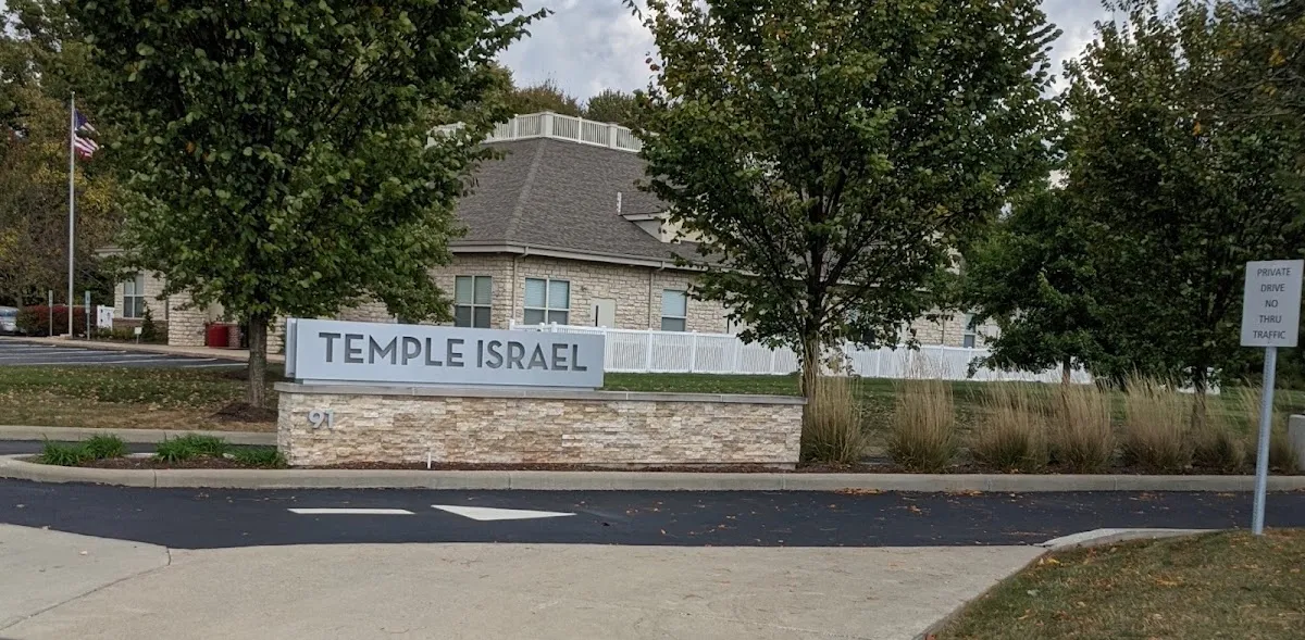 Temple Israel — foto 5