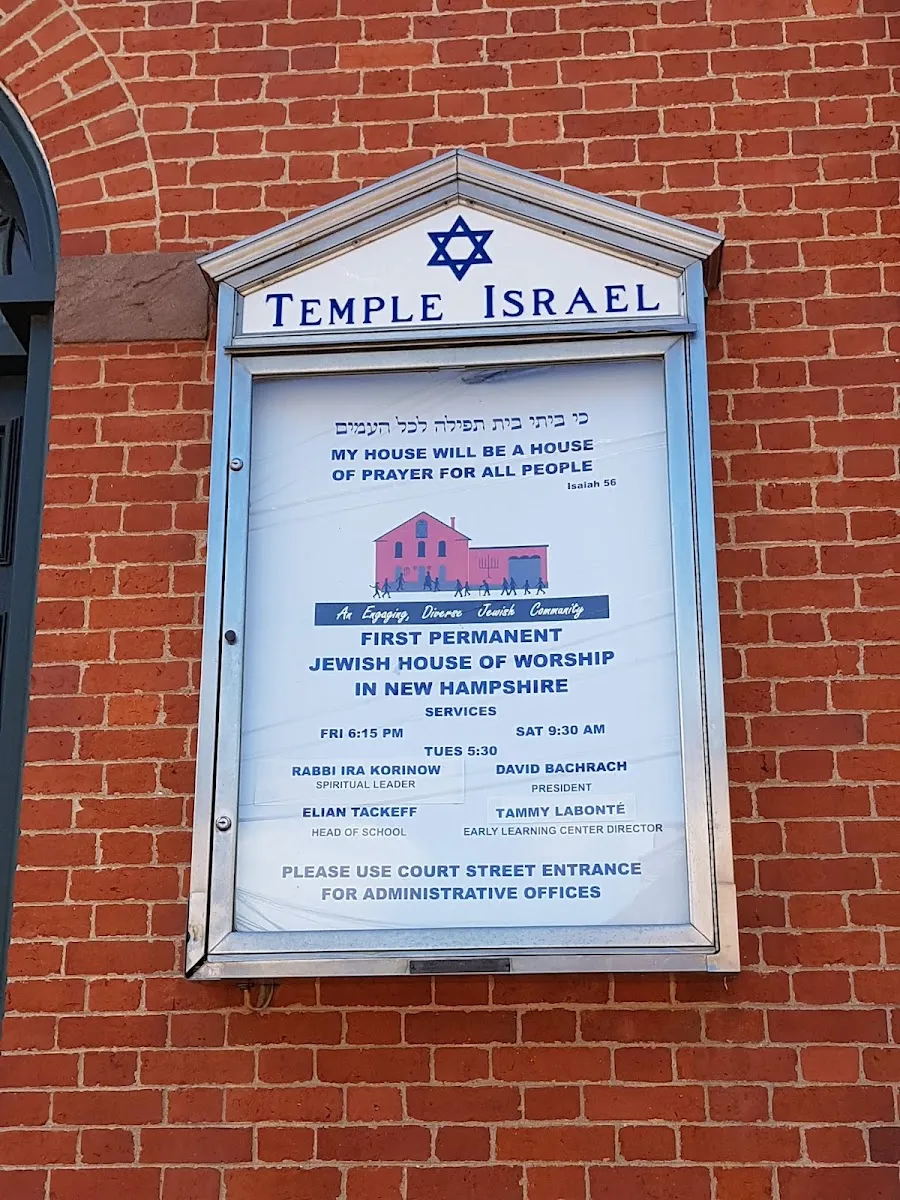 Temple Israel — photo 3