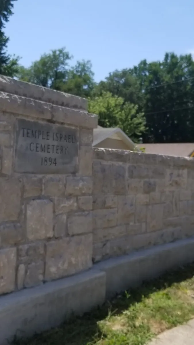 Temple Israel Cemetery — photo 5