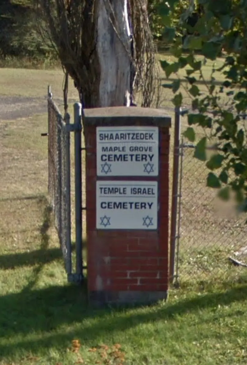 Temple Israel Cemetery / Shaaritzedek Maple Grove Cemetery — foto 4