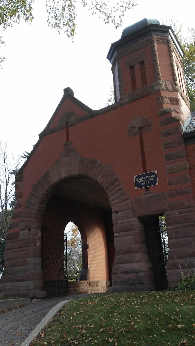 Temple Israel Memorial Park Cemetery — photo 8